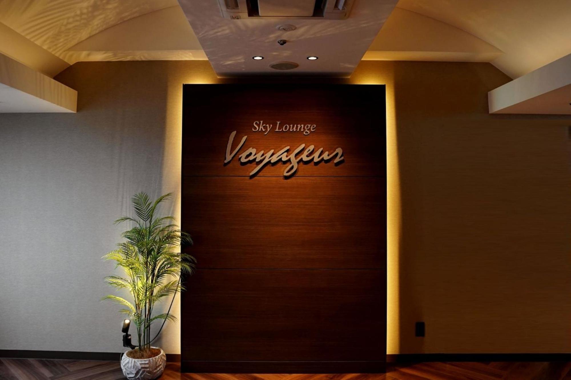 Hotel Marroad Tsukuba Цутиура Экстерьер фото